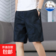 純棉工裝短褲男夏季寬松大碼五分褲男士薄款運動(dòng)休閑沙灘中褲潮流 520黑藍色 3XL 【150-170斤左右】