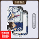 怪盜基德名偵探柯南卡套二次元校園卡飯卡學(xué)生公交卡校牌卡套防丟 W36786卡套