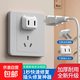 【京東快遞】插頭修復器三孔插座修復固定器萬(wàn)能通用型電源排插頭防松地插底盒 實(shí)惠裝-加厚材料-3個(gè)裝-兩插頭