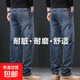 【兩件裝】牛仔褲男士春秋季韓版潮牌商務(wù)休閑百搭直筒褲長(cháng)褲子男 藍色+藍色【2件耐臟耐磨】 30