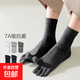 五指襪男士夏季薄款棉防臭短筒男襪中筒秋冬季加厚襪子男 混色10雙 均碼