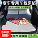 車(chē)載床墊戶(hù)外旅行露營(yíng)汽車(chē)后備箱SUV專(zhuān)用車(chē)載床免充氣海綿睡墊 雙人卷壓海綿床墊+延長(cháng)板+枕頭2個(gè) 極狐阿爾法T5