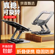 平板支架合金手機桌面通用架子pad考研網(wǎng)課可折疊旋轉支撐架筆記本電腦支架散熱器夾學(xué)習機可升降 銀色