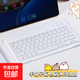 無(wú)線(xiàn)藍牙鍵盤(pán)適用蘋(píng)果平板電腦鍵盤(pán)iPad鍵盤(pán)鼠標手機通用鍵盤(pán) 白色