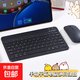 無(wú)線(xiàn)藍牙鍵盤(pán)適用蘋(píng)果平板電腦鍵盤(pán)iPad鍵盤(pán)鼠標手機通用鍵盤(pán) 黑色配充電鼠標