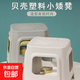特厚塑料凳子家用成人茶幾矮凳浴室防滑凳兒童板凳超厚可疊加椅子 小貝殼凳【隨機色】 1個(gè)裝