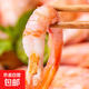 北極甜蝦滿(mǎn)腹籽 刺身北極蝦整箱新鮮海蝦水產(chǎn)海鮮 甜蝦腹籽80/100 3斤(凈重)