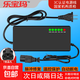 電瓶車(chē)電動(dòng)車(chē)充電器自動(dòng)斷電48v12Ah20Ah60v72v20Ah愛(ài)瑪金箭綠源雅迪臺鈴鉛酸通用 48V20Ah[充滿(mǎn)自停] 充電閃爍，充滿(mǎn)停止閃爍