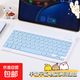 無(wú)線(xiàn)藍牙鍵盤(pán)適用蘋(píng)果平板電腦鍵盤(pán)iPad鍵盤(pán)鼠標手機通用鍵盤(pán) 藍色