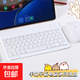 無(wú)線(xiàn)藍牙鍵盤(pán)適用蘋(píng)果平板電腦鍵盤(pán)iPad鍵盤(pán)鼠標手機通用鍵盤(pán) 白色配充電鼠標