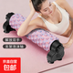 支架泡沫軸固定支撐肌肉放松按摩器專(zhuān)業(yè)狼牙棒滾軸瑜伽女運動(dòng)滾輪 粉藍色【支架款加長(cháng)泡沫軸/ 穩固不位移】