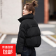 短款棉服女小個(gè)子冬裝2026新款韓版寬松時(shí)尚立領(lǐng)棉襖高端加厚外套 黑色 S 建議體重80-105斤