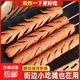 黃金脆皮淀粉腸鐵板香腸網(wǎng)紅街邊美食油炸脆皮香腸煎烤腸 95g*20根