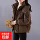 短款棉服女冬季2026新款韓版寬松棉衣小個(gè)子時(shí)尚加厚保暖棉襖外套 咖啡色 2XL 建議體重135-145斤