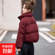 短款棉服女小個(gè)子冬裝2026新款韓版寬松時(shí)尚立領(lǐng)棉襖高端加厚外套 紅色 L 建議體重121-135斤
