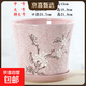 柯必達陶瓷花盆特大號走量綠蘿花盆中國風(fēng)大號托盤(pán)簡(jiǎn)約創(chuàng  )意個(gè)性室 XY003粉色梅花(高款) 特大