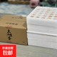 九華山鮮雞蛋山林營(yíng)養谷物40g+早餐溏心蛋富硒產(chǎn)區京東包郵 九華山土雞蛋60枚家庭實(shí)惠裝（紙箱+珍珠棉）