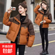 冬季2026新款撞色棉服女短款小個(gè)子棉衣寬松洋氣加厚棉襖保暖外套 橙色 L  建議體重100-115斤