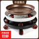 加厚金屬鐵移動(dòng)花盆托盤(pán)萬(wàn)向輪底座圓形帶輪花架底盤(pán)花盆托盤(pán)滾輪 黑色320型號內徑30cm 4輪
