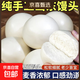 山東風(fēng)味嗆面饅頭老面手工千層饅頭面食面點(diǎn)烘焙批發(fā)早餐代餐包點(diǎn) 嗆面饅頭100g*5個(gè)/袋*1袋