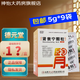 [堂元德] 腎衰寧顆粒 5g*9袋/盒 10盒裝