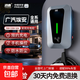 涌鑫廣汽埃安專(zhuān)用vyplus/splus魅580新能源家用7KW汽車(chē)充電樁槍器快充 即插即用/指示燈 5米充電樁槍線(xiàn)