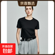 【歐時(shí)力同款】冰感絲光莫代爾棉短袖t恤女正肩T恤修身顯瘦 黑色圓領(lǐng) L 參考100-115斤