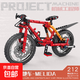 開(kāi)智1118高博樂(lè )積木山地自行車(chē)模型擺件仿真車(chē)模男孩拼裝玩具 KY1119 玫麗噠山地車(chē) MELIDA【精