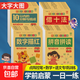 學(xué)前啟蒙一日一練 幼兒園拼音筆畫(huà)筆順漢字描紅本練字帖數學(xué)分解與組成湊十借十法看圖列算式應用題 20以?xún)燃訙p法