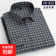 【換季上新】秋季新款純棉格子襯衫男士長(cháng)袖休閑中年磨毛加厚襯衣 18-632 2XL 42