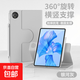 360旋轉適用華為matepad平板保護殼2025新11.5s保護套matepad11防摔Air/se/pro平板10全包無(wú)筆槽款 銀河灰 matepad11.5/air11.5/11.5S