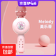 億覓（emie）三麗鷗兒童小話(huà)筒女孩玩具寶寶卡拉ok唱歌音響一體麥克風(fēng)K歌男女孩家庭生日節日禮物 官方正版 -美樂(lè )蒂【雙機互聯(lián)+藍牙+唱歌+USB充電】
