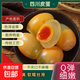 四川皮蛋糖心皮蛋五香手工皮蛋松花鴨皮蛋一整箱即食正宗松花皮蛋 四川灰包黃心鴨皮蛋 凈重60-70克大蛋40枚裝