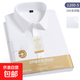 【DP成衣免燙】200支四股4級抗皺純棉貝殼扣長(cháng)袖襯衫男商務(wù)正裝 1200-5白色 DP免燙襯衫 41 建議135-150斤