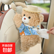 車(chē)載紙巾盒掛式汽車(chē)上抽紙盒小熊創(chuàng  )意可愛(ài)車(chē)內實(shí)用玩偶紙巾包掛袋 帶帽小熊紙巾袋