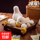 爆款拼好鴨磁吸毛絨玩偶可拆分鹽水鴨公仔搞怪菜刀砧板過(guò)家家玩偶 磁吸鹽水鴨+菜刀【可拆分】20厘米