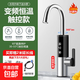 志高（CHIGO）電熱水龍頭變頻恒溫速熱即熱式電熱水器廚房家用冷熱兩用 恒溫不銹鋼2米線(xiàn)【漏?！? title=