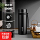 316不銹鋼保溫杯子便攜大容量保溫壺車(chē)載水杯帶茶隔茶杯禮物新年 榮耀黑600ML【帶茶隔+回流蓋+提手】耐用