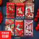 2026馬年卡通可愛(ài)創(chuàng  )意仿刺繡紅包原創(chuàng  )新年利是封卡通動(dòng)漫周邊 仿刺繡紅包【馬上發(fā)財】 4包裝共24個(gè)（每包6個(gè)）
