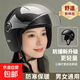 3C認證電動(dòng)車(chē)頭盔男女四季通用冬季防寒保暖半盔摩托車(chē)護耳安全帽 護耳保暖-黑色-高清鏡 【A-01】四季通用