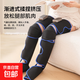 新品家用腿部按摩儀氣囊按摩器充電氣壓空氣波熱敷美腿膝蓋大小腿 黑色藍邊單只裝