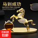 汽車(chē)擺件飾品一路平安鹿馬牛豹車(chē)內香水座合金車(chē)載裝飾車(chē)用家用FX 【帶鉆】金色馬到成功