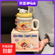可愛(ài)小新陶瓷馬克杯帶蓋情侶水杯女生日禮物女生吸管杯子家用喝水 小新540ml蠟筆小新聯(lián)名馬克杯【官方正版】