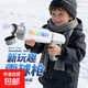 兒童雪球發(fā)射器自動(dòng)滑雪玩具冬季玩雪工具兒童沙灘耐磨玩雪工具 雪球槍 標配