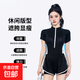 泳衣女連體ins保守遮肚顯瘦修身裙式時(shí)尚運動(dòng)風(fēng)泡溫泉度假游泳衣 黑色 XL 【建議105-120斤】