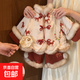 女童拜年服冬裝加絨套裝兒童國風(fēng)新中式唐裝寶寶周歲禮服新年衣服 圖片色 80 cm