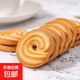 奶香丹麥曲奇餅干經(jīng)典小零食早餐黃油味曲奇餅干新鮮休閑好吃零食 丹麥曲奇【50包】分享裝