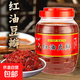 紅油豆瓣醬正宗四川特產(chǎn)辣椒豆瓣醬商用炒菜回鍋肉調料大桶裝批發(fā) 紅油豆瓣丨500克*1瓶丨破損包賠