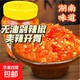 正宗湖南味道無(wú)油剁辣椒500g中辣特辣剁椒魚(yú)頭炒菜蒸菜湘菜必備 2瓶