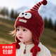 寶寶帽子冬天毛線(xiàn)帽喜慶紅色新年帽加厚保暖毛絨護耳帽針織帽防風(fēng) 紅毛絨腳丫觸角 6個(gè)月-4歲（頭圍44-52cm)